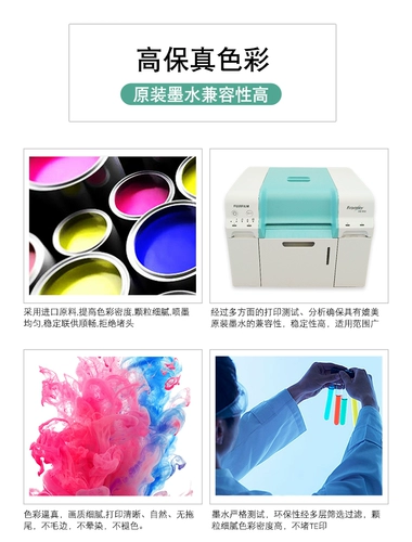 Fuji de100-xd Dry Color Расширение, цветовая коробка для струйного принтера Специальные чернила потребляют оригинальные подлинные подлинные