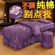 Châu âu cotton vẻ đẹp trải giường bốn bộ cotton beauty salon bốn bộ massage vật lý trị liệu SP giường massage bìa màu rắn