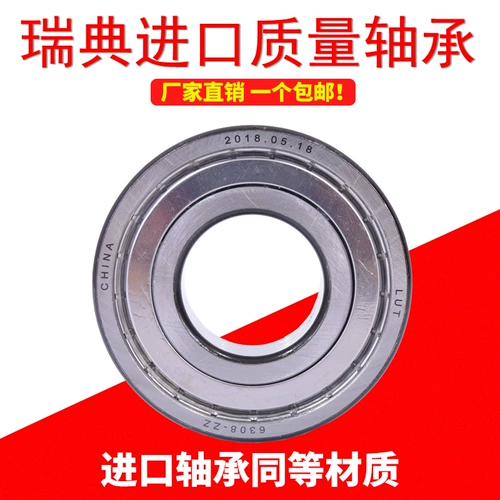 6300 6301 6302 6303 6305 6306 6307Z RS Шведский SKF подшипник