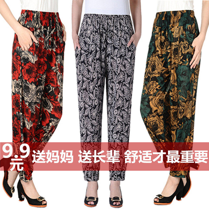 Hàng ngày đặc biệt trung và cũ phụ nữ tuổi của quần mỏng mẹ quần mùa xuân và mùa hè chín điểm cao eo kích thước lớn lỏng đèn lồng đàn hồi quần