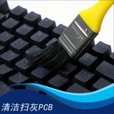 Ноутбук, гигиеническая клавиатура, антистатическая электрическая щетка