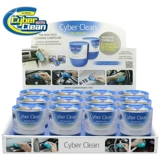 CyberClean Sanbao Cylin Car -Air -HAP -кондиционирование Чистый мягкий клей для очистки грязевого автомобиля может быть консервирован до высокой температуры