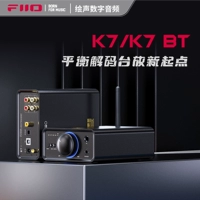 Fiio/fi AO K7 BT Desktop DSD Декодирование THX Bluetooth уш