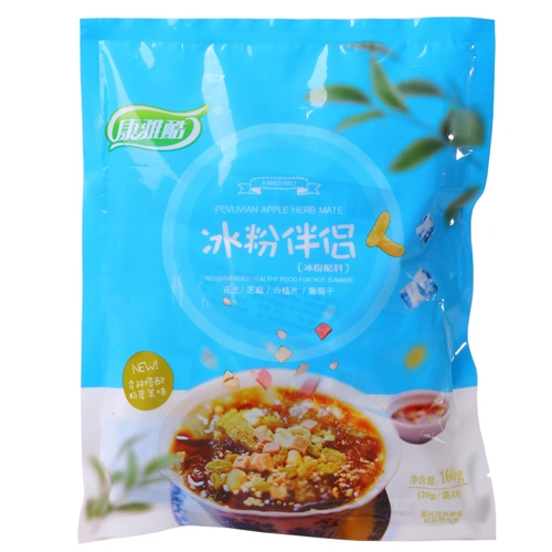 Кангя прохладный ледяной порошок клыки Sichuan Special -Product Sweat Porta Коммерческий коррупция коричневый сахарный порошок льда 20 г*8 мешков