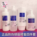 Японский увлажняющий осветляющий отбеливающий освежающий лосьон, новая версия, 400 мл, омоложение кожи