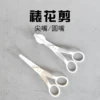 Товары от 爱塔烘焙