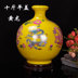 Khuyến mãi 5 kg 10 kg Jingdezhen gốm rượu jar con dấu đỏ năm pound mười pounds gốm rượu jar bình rượu bộ ly rượu vang Rượu vang