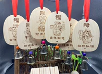 Wufufeng Bell, сплошная молитвенная молитвенная бренда с живописным пятном, творческая декоративная деревянная карта может быть напечатана с логотипом