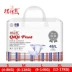 Qiqi gấu Tã siêu mềm SMLXL phổ thông cho nam và nữ, màu bạc 42-54 miếng - Tã / quần Lala / tã giấy