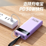 Вместительный и большой дорожный аккумулятор с зарядкой, блок питания, 66W, 220v