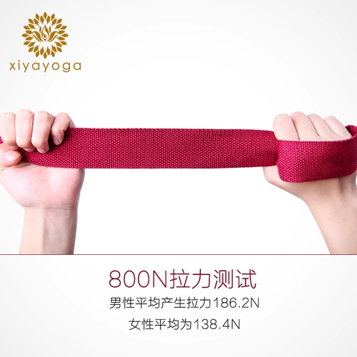 Растяжение с помощью йоги веревки, растягивающейся в пустой йоге платцевой веревочной натяжной лента.