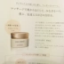 Dịch vụ mua sắm Nhật Bản Nhật Bản trực tiếp mail 黛珂 cosme decorte2018 phiên bản mới của kem massage nhịp điệu dưỡng ẩm - Kem massage mặt