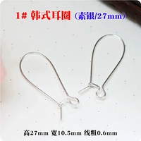 Корейские серьги, 27mm