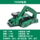 máy bào gỗ bàn mini Chính hãng Hitachi Gaoyi máy bào gỗ điện P20SB máy bào đẩy phẳng cầm tay P20ST máy bào thớt gỗ P20SF máy bào gỗ makita máy bào gỗ