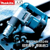 Оригинальный импортный Makita Makada Electric Twistring Harench 6922NB 6924N Электрический ключ для ветряного пистолета.
