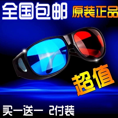 Умные часы, мобильный телефон, трехмерные очки