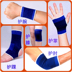 Boutique nam giới và phụ nữ thể thao sinh viên thể thao đào tạo đồ bảo hộ chỉnh hình bệnh viện điều dưỡng palm wristband bảo vệ khuỷu tay bảo vệ đầu gối băng đầu gối aolikes Dụng cụ thể thao