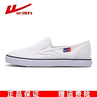 WJ-3 White