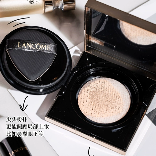 Lancome Lancome Pure Air Found