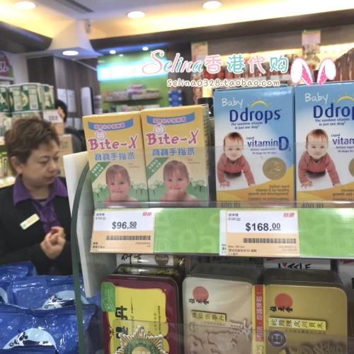 Гонконг приобрел кольцо с палец на пальцах с кусочками в Соединенных Штатах.