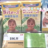 Гонконг приобрел кольцо с палец на пальцах с кусочками в Соединенных Штатах.