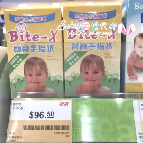 Гонконг приобрел кольцо с палец на пальцах с кусочками в Соединенных Штатах.