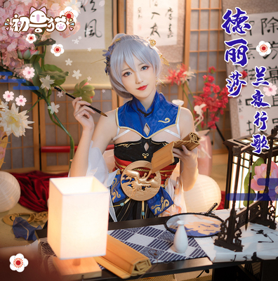 taobao agent Clothing, cosplay