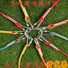 Перетягивание каната 拔河绳趣味拔河绳儿童版多项拔河绳跑男同款可定制弹力拔河绳