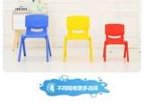 Столы и стулья детского сада и стулья толстые пластиковые задние стулья Пластиковый стул детский стул для взрослых