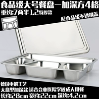 Углублять клыки+стальная крышка