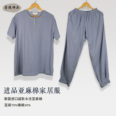Монашеская одежда 菩提精品宗觉僧服夏季冰丝亚麻家居服禅修服短袖收口裤套装