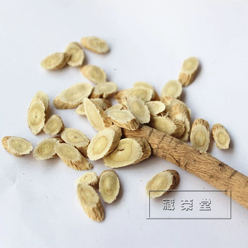 Астрагал бобов ароматный астрагал Gansu North Astragalus может быть сопоставлен с Angelica 200 грамм