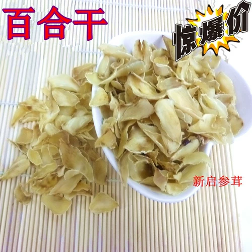 Lily Dry Free Dropping Dry Dragon Dental Sulfur Non -Sulfur Non -Sulfur, Non -lanzhou Lilies 250G 250G