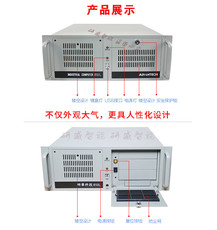 настольный компьютер 研华工控机ipc-610l/h 510工业4u主机simb-a21aimb-705g2原装主板