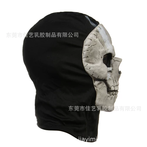 2024 Call of Duty Theatre 2call of Duty New Game Skeleton Mask Mask Cos Cos Cos