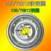 lốp xe ô tô loại nào tốt Triều Dương Lốp Ô Tô 145/70R12 Lốp 69Q Tích Cực Lốp Mới Đọc Thạch Phong Alto Xe Điện Hút Chân Không Lốp lop xe oto Lốp xe