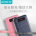 Soyang 20000 M sạc kho báu dung lượng lớn mAh Huawei kê vivo Apple di động cung cấp điện cầm tay sạc dự phòng anker 10000 Ngân hàng điện thoại di động