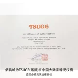 Япония импортировал Tsuge Tuoshi ручной работы Shinkinmu Fun Bamboo Bamboo Series Light Monad Fighting 40453