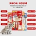 Dì đề nghị Inabao đồ ăn nhẹ tuyệt vời mèo tốt 喵 宠物 宠物 Thú cưng mèo và chó đồ ăn nhẹ chảy thực phẩm bé mèo ướt thực phẩm