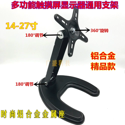 HP, lg, универсальный ноутбук, ЖК-дисплей, сенсорная белая трубка, сенсорный экран