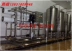 Dahua 3-4-5-6-8-10 tấn T công nghiệp thẩm thấu ngược nước tinh khiết nước tinh khiết thiết bị lọc nước xử lý nước - Thiết bị sân khấu