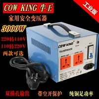 Медный трансформатор, 3000W, 220v, 100v, 110v, 220v