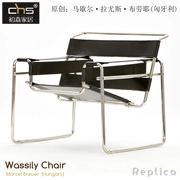 Chusen đồ nội thất Wassily ghế Vasily chủ tịch thiết kế ghế da thép không gỉ Lounge Chair