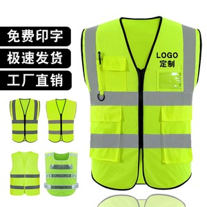 Tùy 
            chỉnh vest phản quang công nhân vệ sinh giao thông kỹ thuật xây dựng vest an toàn đêm huỳnh quang cưỡi quần áo bảo hộ áo khoác