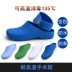 Giày thí nghiệm bảo vệ kiềm và axit TPE chịu nhiệt độ cao TPE mới toàn diện mới của Piya giày phẫu thuật y tế 20057 dép chống tĩnh điện esd dép y tế bitis 
