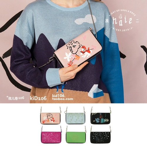 Hai2 yizistore graffiti art line кожаная кроссбаловая личность с длинной кошелькой Girl 2 использует мини -сумку для плеча