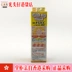 Làm đẹp hói Nhật Bản Le Dun CC tinh chất thâm nhập VC beauty liquid 20ml làm mờ vết thâm để cải thiện sẹo mụn - Huyết thanh mặt