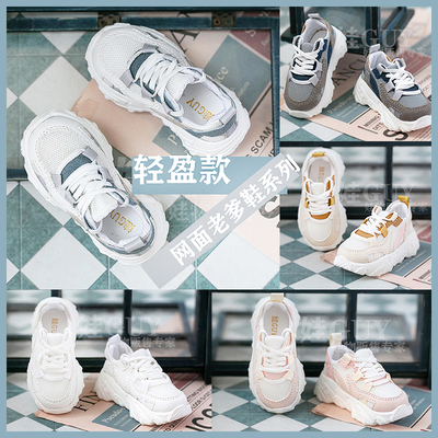 taobao agent Wa GUY spot BJD4 points mk3 points baby shoes dragon soul DFH uncle Popo sports dad shoes three -point four -point bear mdd