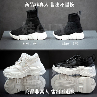 taobao agent Baby Guy spot BJD baby shoes 4 points UF men 3 points SD17 Dragon Soul TD72 ID75 Uncle Bear Egg Mk Daddy Shoes DFH