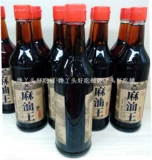 2 бутылки бесплатной доставки Anhui Specialty Anqing Bai Zhaoshi Halal Oil King 450 мл бутылки